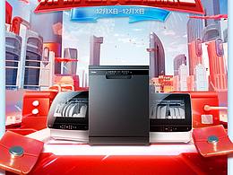 海爾開(kāi)業(yè)店鋪?lái)?yè)面初稿