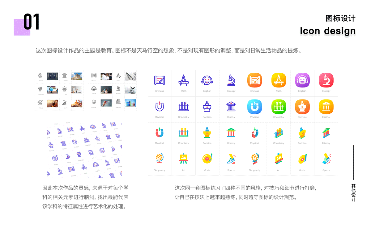 UI DESIGN RESUME（图ZMTQ4MTg4OTI0） - APP界面 - 站酷设计师Y_Mickey原创素材 - 站酷ZCOOL