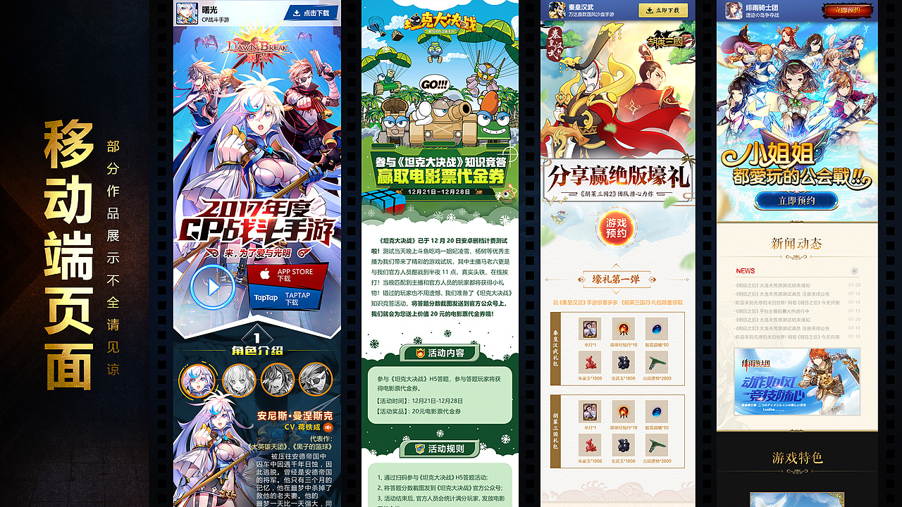 我的简历（图ZMTc3NjY3MjQw） - PPT/Keynote - 站酷设计师猛熊原创素材 - 站酷ZCOOL