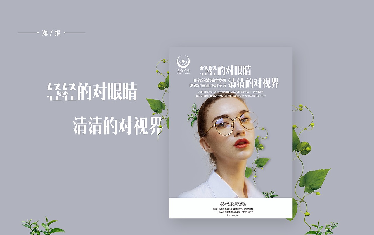 作品集（图ZMTg1NDc4ODg0） - APP界面 - 站酷设计师一抹蓝色后的渐变原创素材 - 站酷ZCOOL