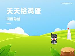 卡通形象