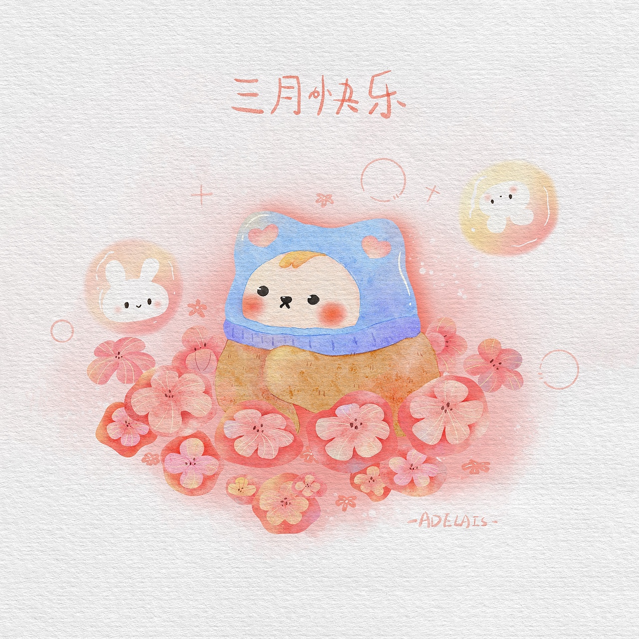 儿插水彩 | 春天呀