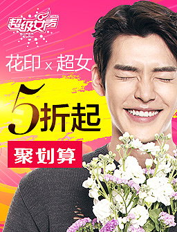 匆匆那时-粉色页面（图ZNDMxOTU5MDQ=） - 电商 - 站酷设计师芋言又止原创素材 - 站酷ZCOOL