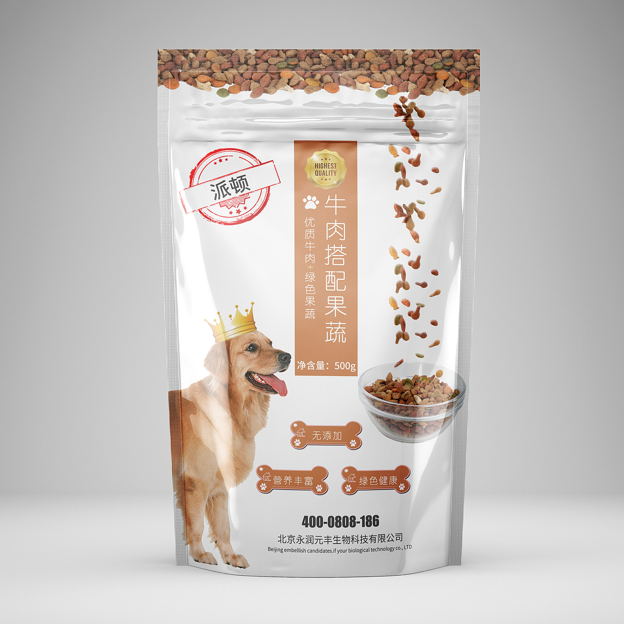 狗粮包装（图ZMTA3MzY4Mjg0） - 包装 - 站酷设计师Mr丶杨先生原创素材 - 站酷ZCOOL