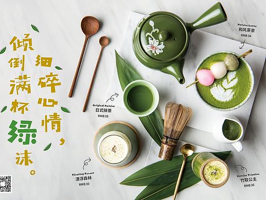 深圳蛇口咖啡厅chillazy海报拍摄+菜单设计