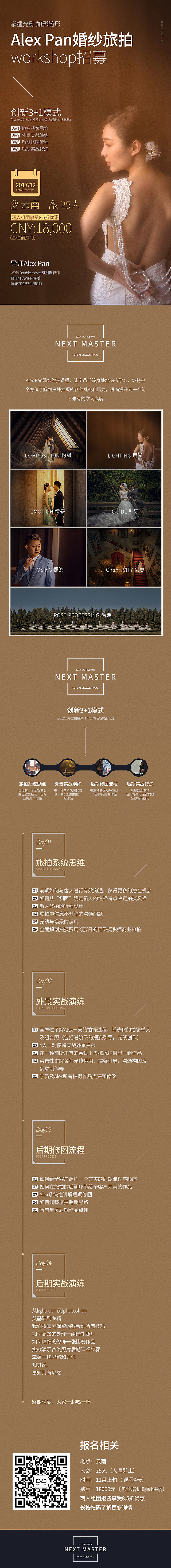 以前的一些作品（图ZMTIwNjA5NjUy） - 其他平面 - 站酷设计师yZzzzzzzzzzzzzzz原创素材 - 站酷ZCOOL
