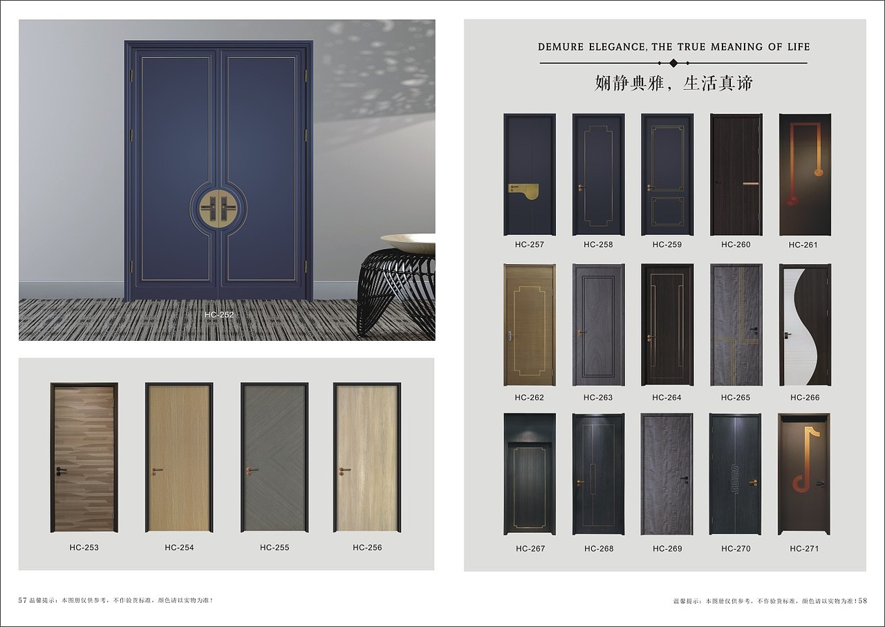 郑州全屋木门实木门实门烤漆门包覆门复合门生态门图册（图ZMTY5NjEyMDI4） - 书籍/画册 - 站酷设计师V一18736096828原创素材 - 站酷ZCOOL