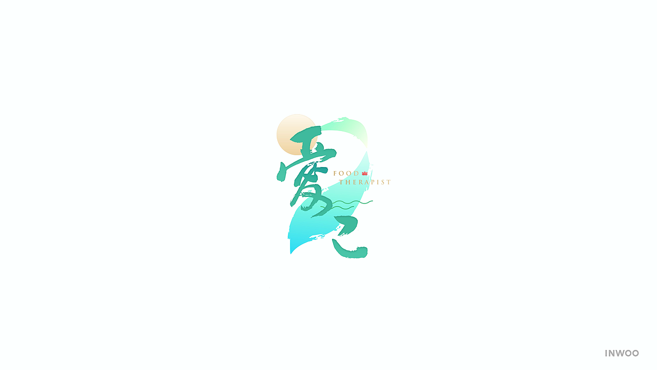 LOGO 2（图ZMjE5NTkxMDQ4） - Logo - 站酷设计师INWOO因物原创素材 - 站酷ZCOOL