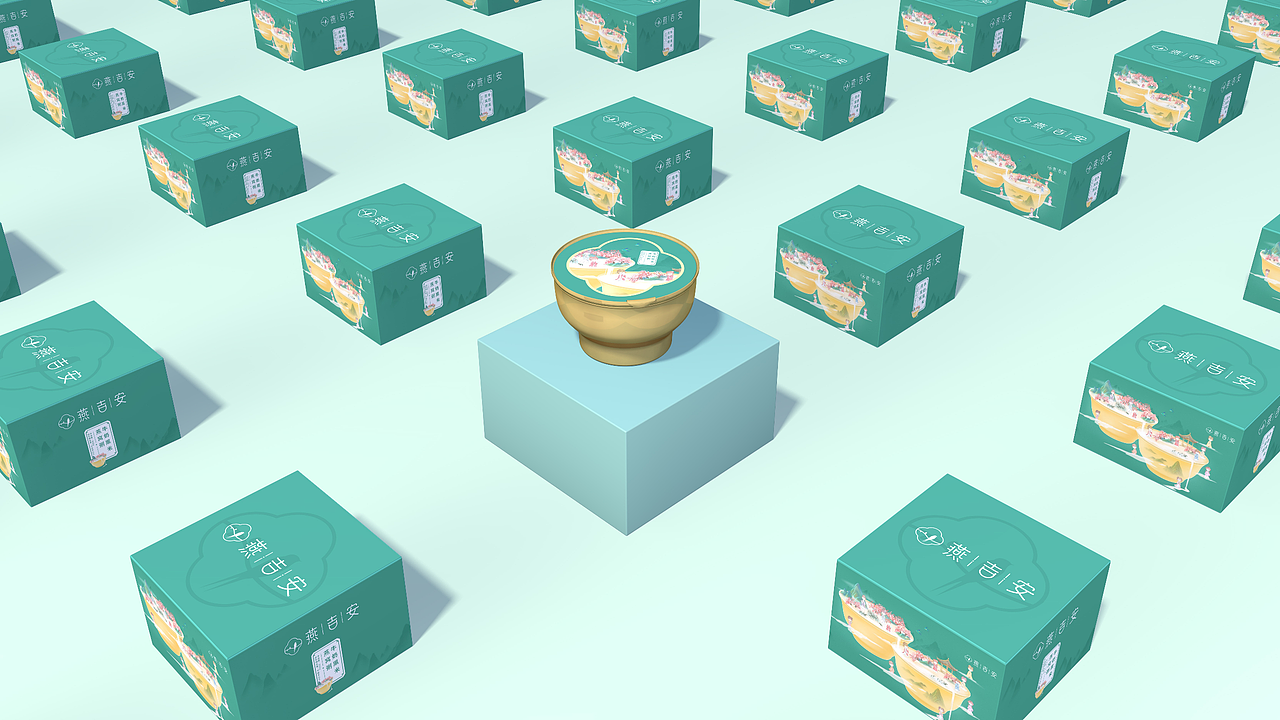 【燕吉安】风味燕窝粥包装设计