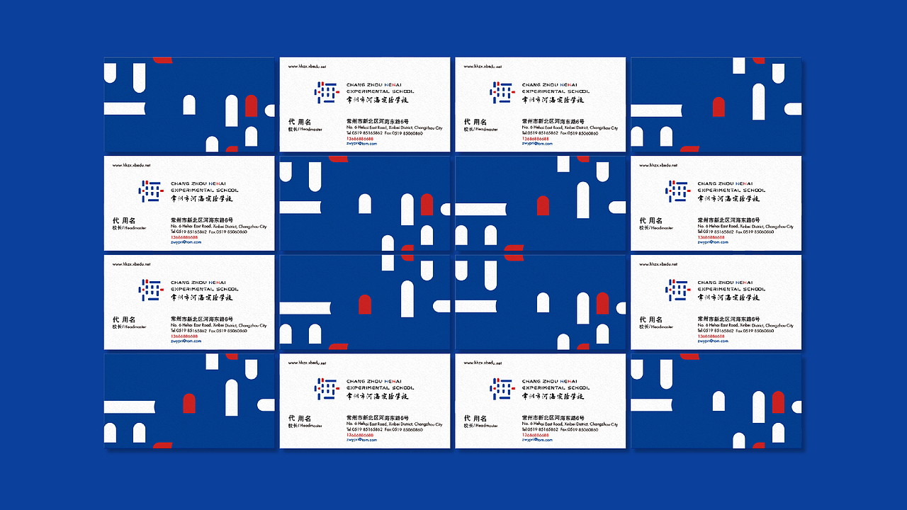 常州市河海实验学校品牌形象设计（图ZMjQ3MzE1OTg4） - 品牌 - 站酷设计师张雷09170529原创素材 - 站酷ZCOOL