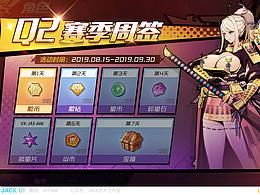 欧美卡通界面