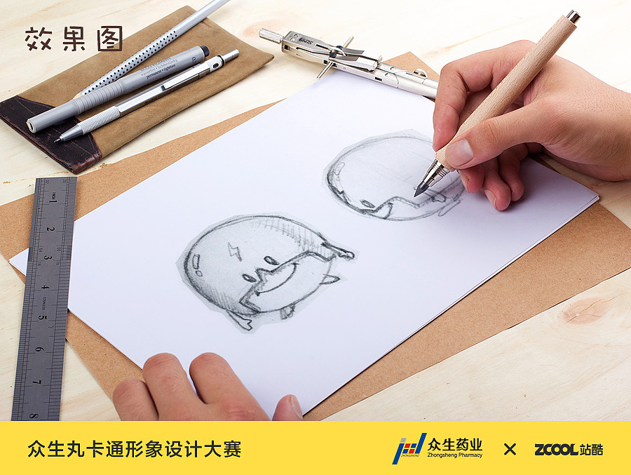 丸小兵阿丸表情（图ZMzQ5OTkwNDg=） - 商业插画 - 站酷设计师重点设计原创素材 - 站酷ZCOOL