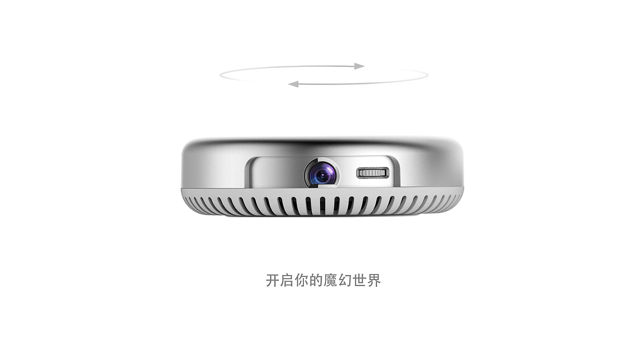 暴风人工智能投影—小魔投包装设计