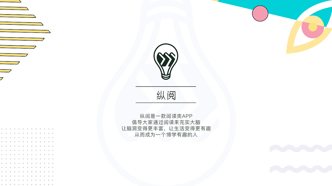 2017-2018年度作品集（图ZMTM5NjM2Njky） - APP界面 - 站酷设计师Axds原创素材 - 站酷ZCOOL