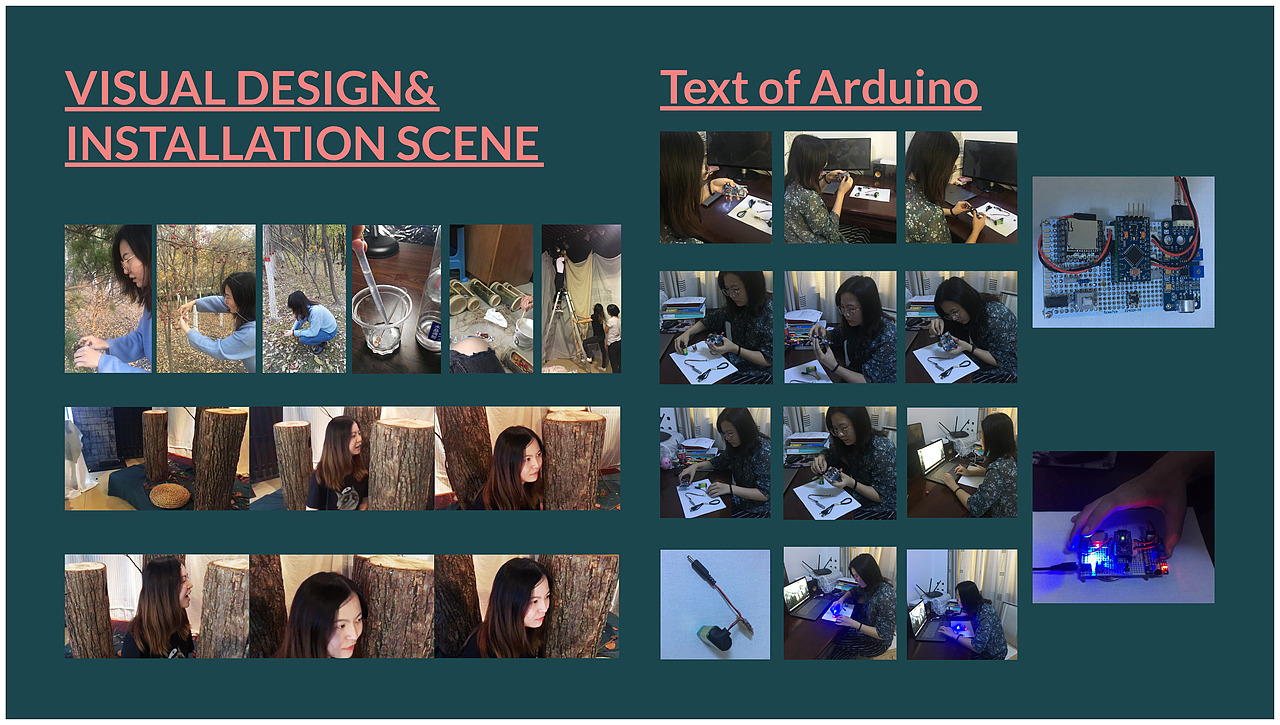 璞声——通过交互装置的形式解决倾诉的问题