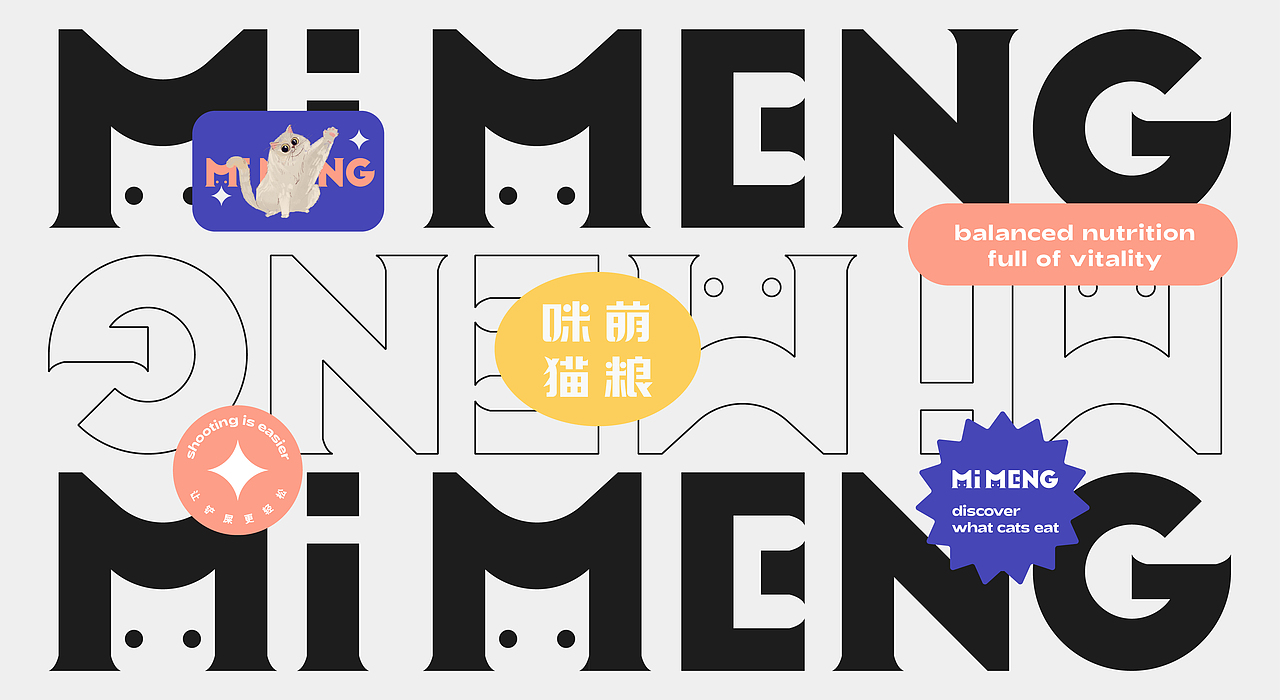猫粮品牌设计猫粮包装丨咪萌(图ZMjYxNTc0MjAw) - 品牌 - 站酷设计师籽杉品牌设计原创素材 - 站酷ZCOOL