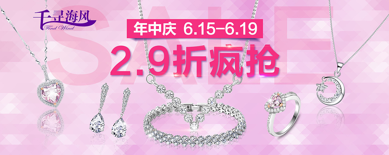 618大促（图ZMjk3ODY1NjA=） - 运营设计 - 站酷设计师菜鸟儿泡芙原创素材 - 站酷ZCOOL