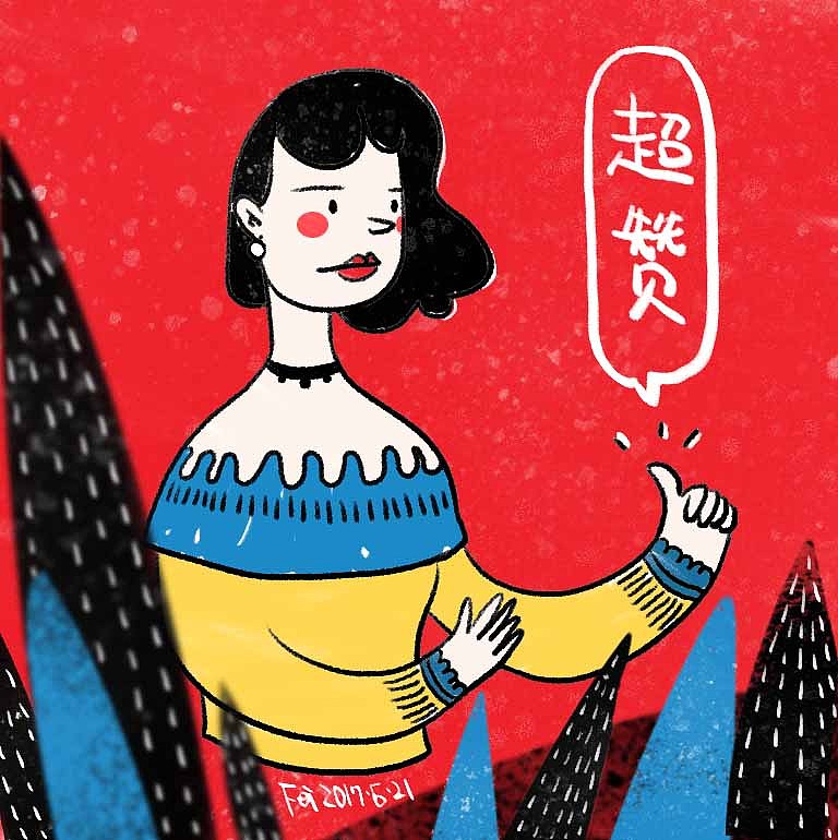 插画（图ZODQ3MzU3NjA=） - 创作习作 - 站酷设计师狒狒不会吠吠原创素材 - 站酷ZCOOL