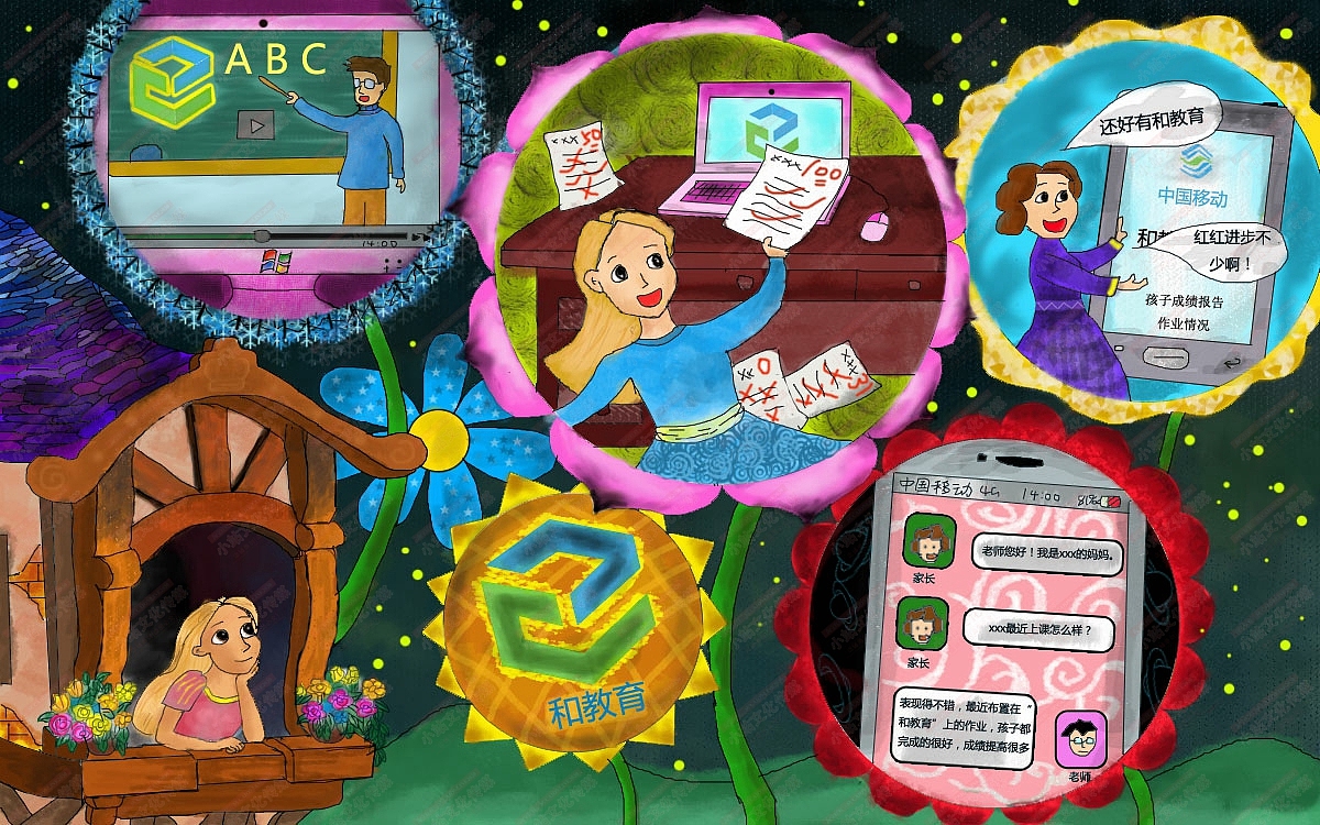 和教育绘画（图ZMjM1OTMyODE2） - 艺术插画 - 站酷设计师sucaionline原创素材 - 站酷ZCOOL