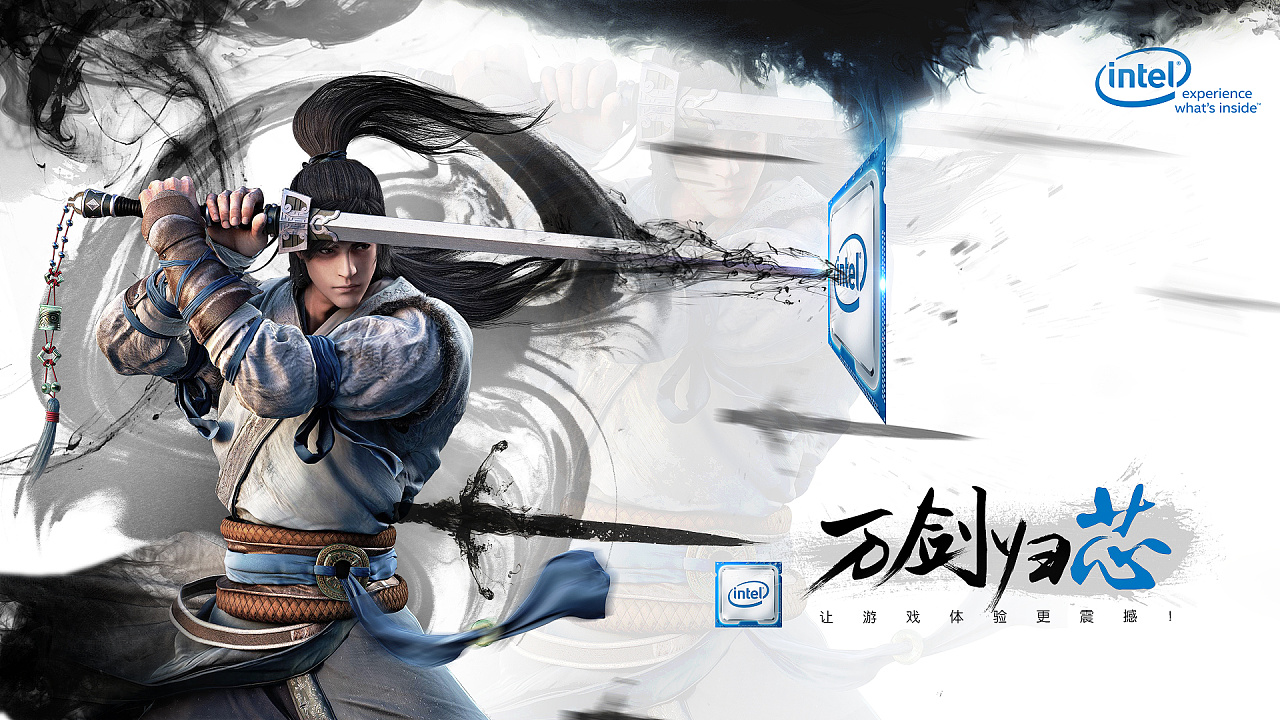 一箭倾芯 万剑归芯