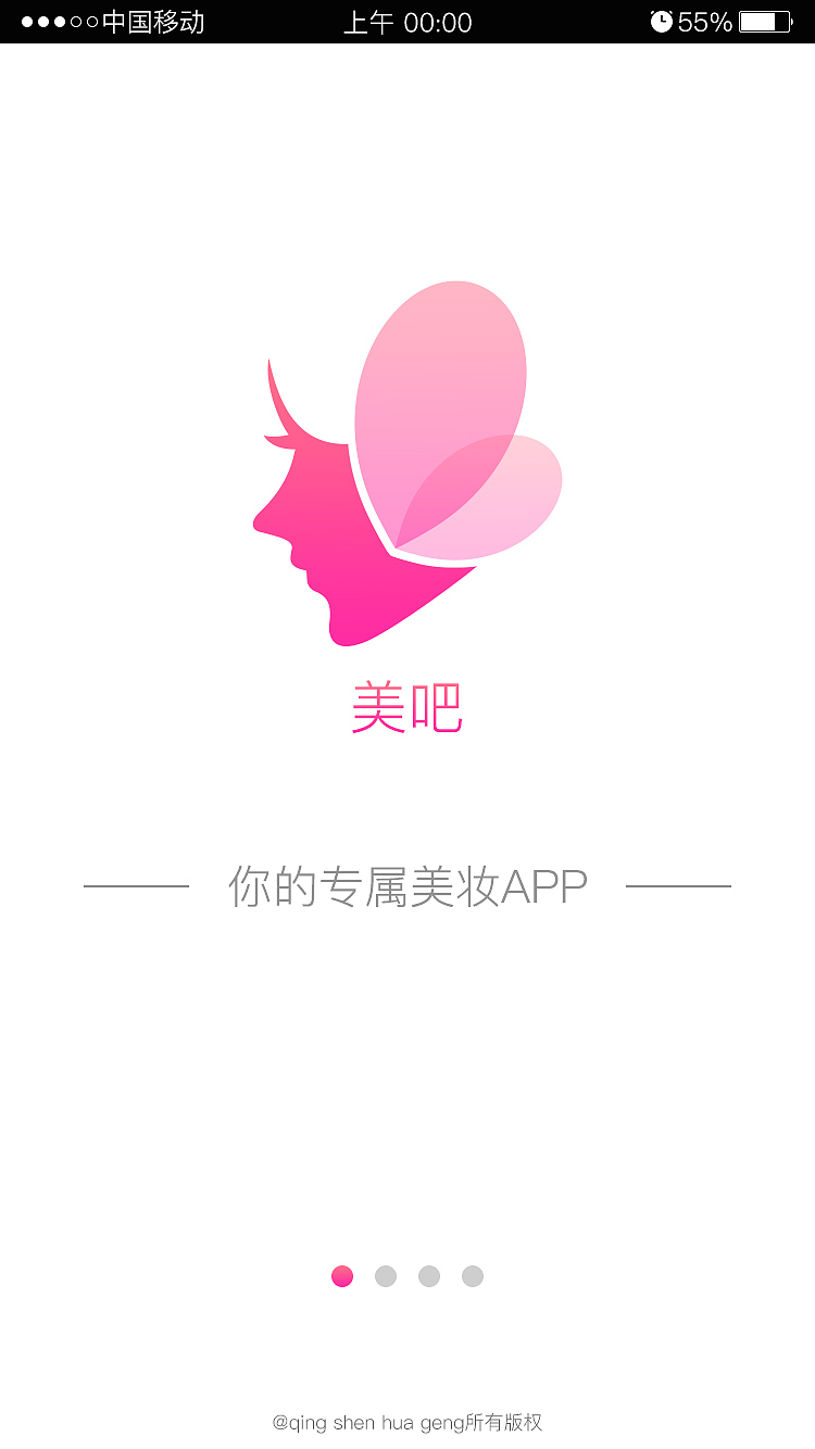 UI界面设计-移动app-美妆（图ZNjg0OTc0NzY=） - APP界面 - 站酷设计师Tz小九原创素材 - 站酷ZCOOL