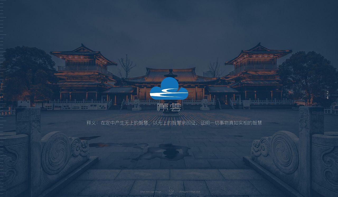 禅云logo（图ZMTA3ODUwNDA4） - Logo - 站酷设计师yibian原创素材 - 站酷ZCOOL