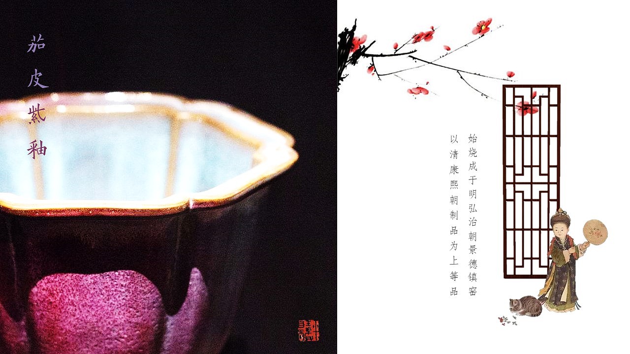 PPT模板 | 幻色故宫（图ZMTI0NDY1MDE2） - PPT/Keynote - 站酷设计师fromdoudou原创素材 - 站酷ZCOOL