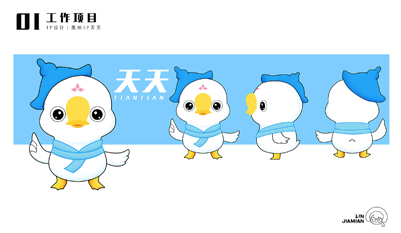 插画作品集