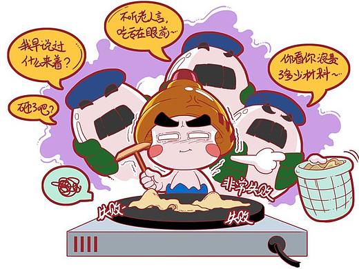 煎饼摊开张啦！
