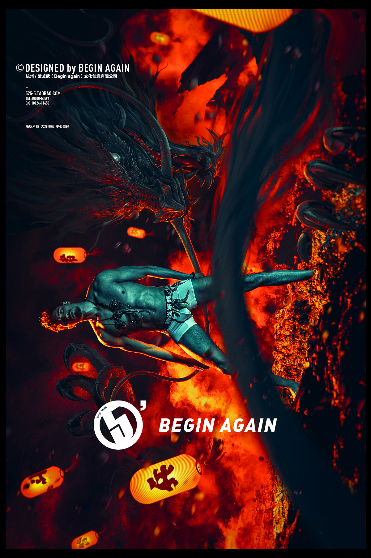 设计师品牌mystcover玄机男士内裤 2016中国宣传片拍摄/Desgined by 武减武