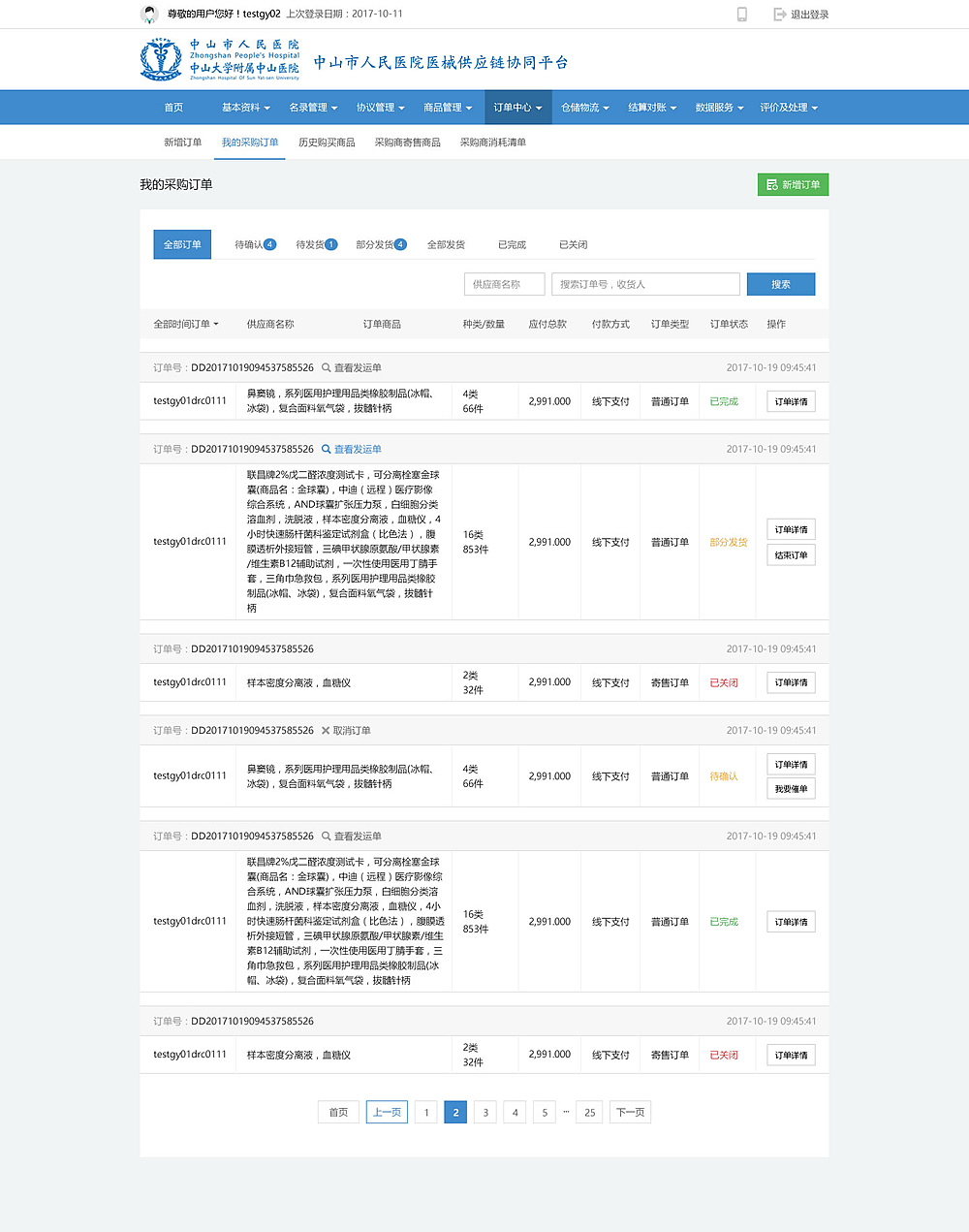 企业产品-云平台（图ZMTI2ODM0ODk2） - 门户网站 - 站酷设计师Lmyer原创素材 - 站酷ZCOOL