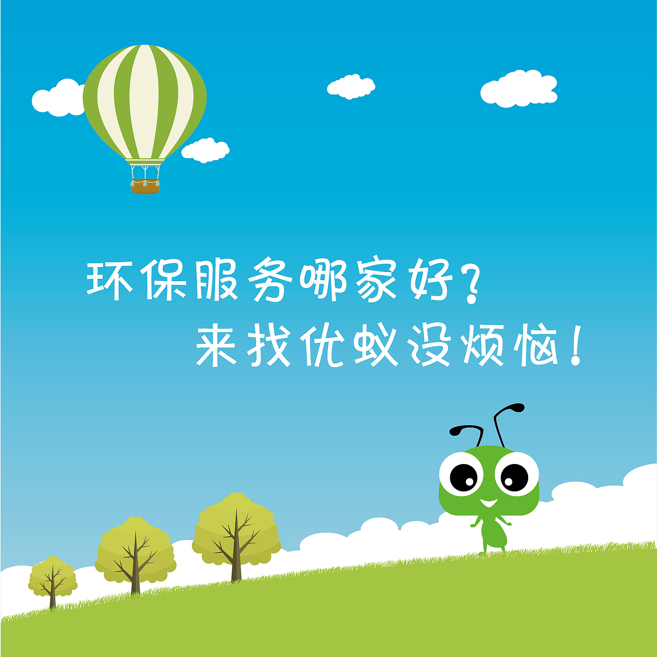 展会宣传用品（图ZNDcyOTg0MTY=） - 宣传物料 - 站酷设计师有情人终成猪腩肉原创素材 - 站酷ZCOOL