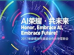 主题活动物料