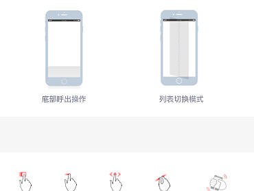 交互日记（个人主页-ZMjk2NTg3NzI=） - 交互/UE - 站酷设计师空白格儿原创素材 - 站酷ZCOOL