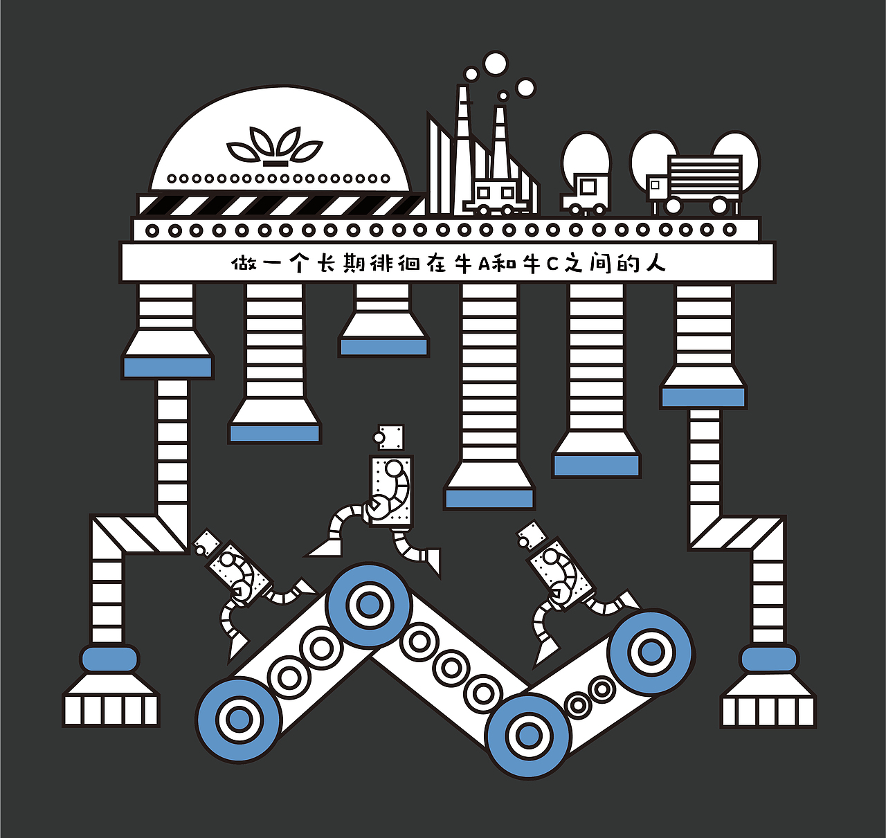 公司内部企业文化