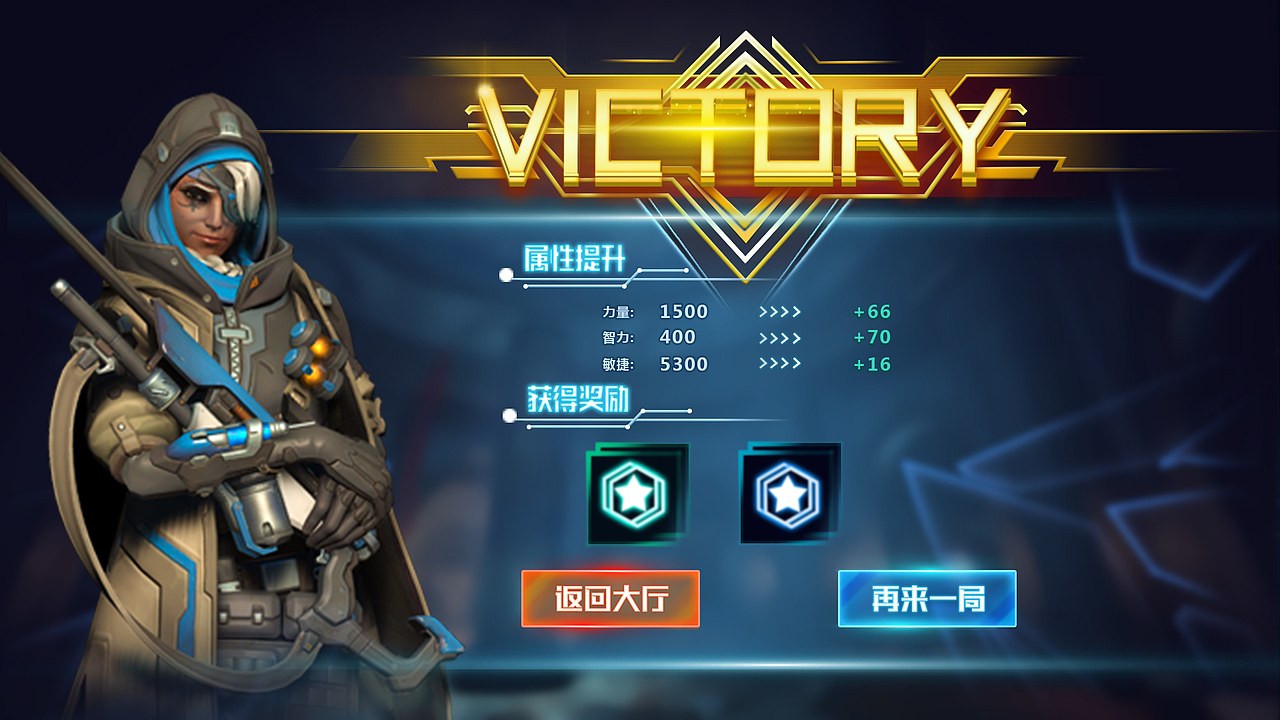 游戏UI-源计划（图ZMTQ0OTE0NTM2） - 游戏UI - 站酷设计师女娲补wifi原创素材 - 站酷ZCOOL