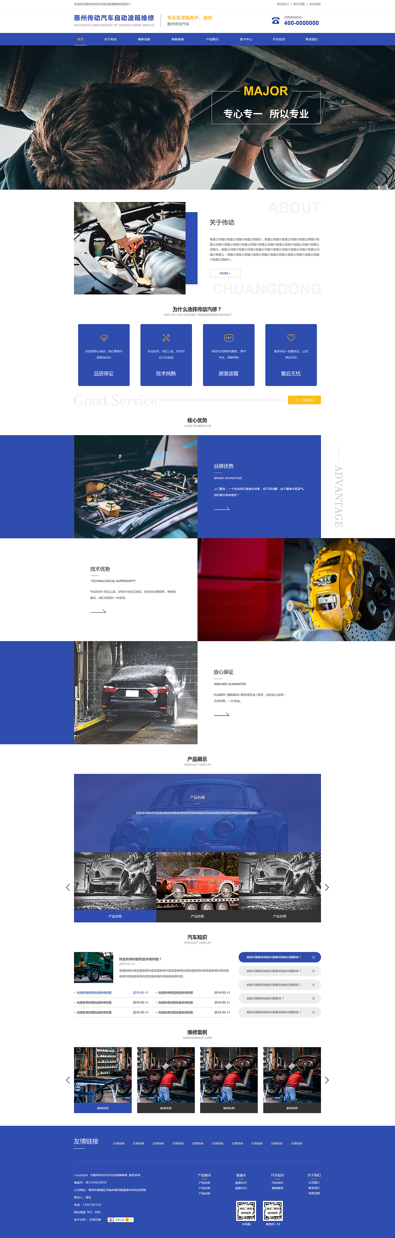 5月份网站整理（TMM）（图ZMTYxNjEzNTIw） - 其他网页 - 站酷设计师飞奔的夹馍原创素材 - 站酷ZCOOL