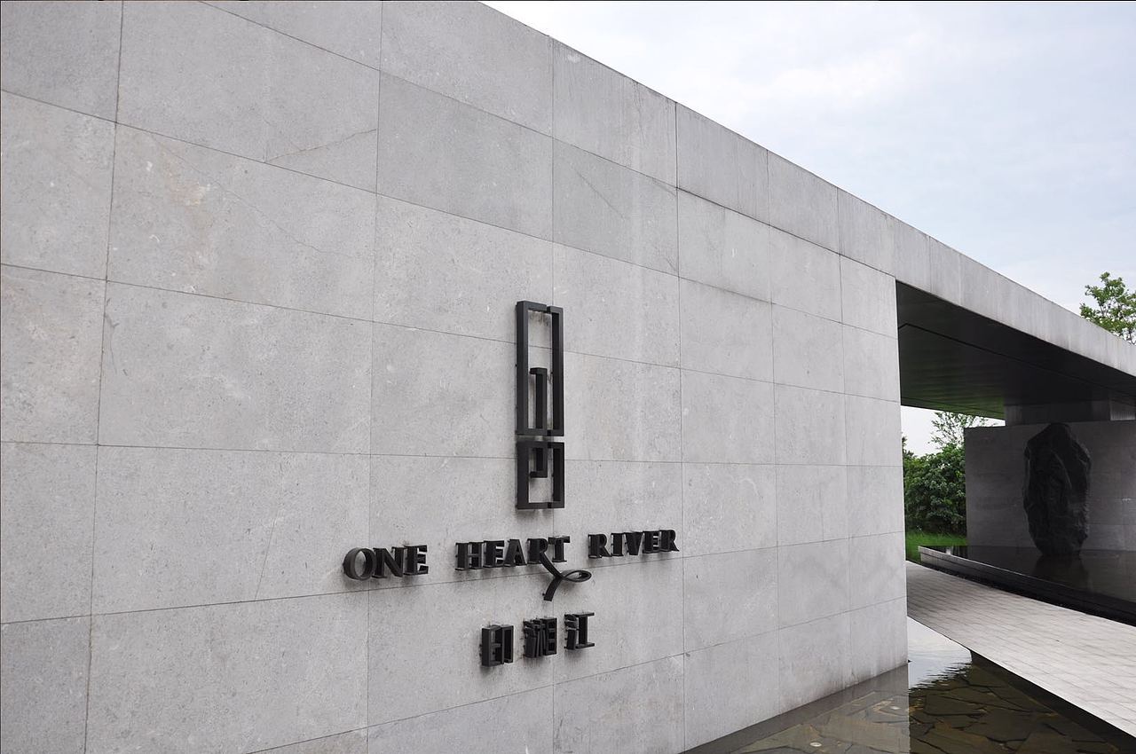 【TC IDEA案例分享】长沙嘉华·印湘江