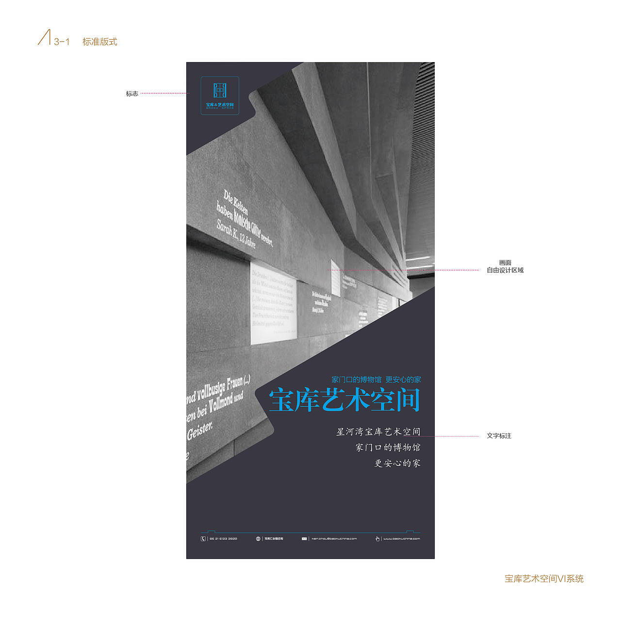 宝库1号艺术中心（图ZMTc4NTA1NjY0） - 品牌 - 站酷设计师石头行者原创素材 - 站酷ZCOOL