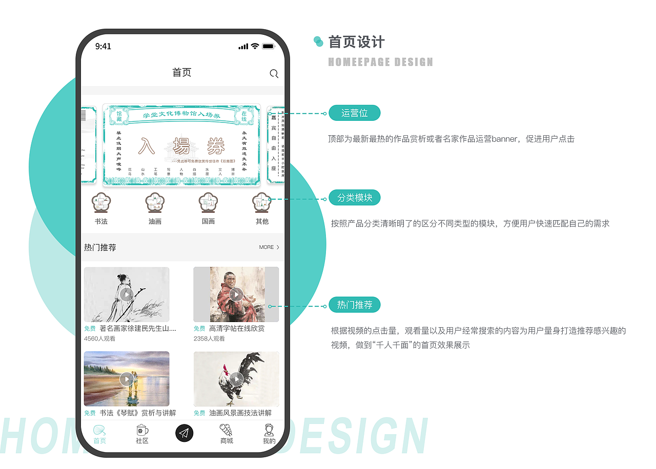 个人作品集记录（图ZMjQxODE0MzA0） - APP界面 - 站酷设计师许小鹏原创素材 - 站酷ZCOOL