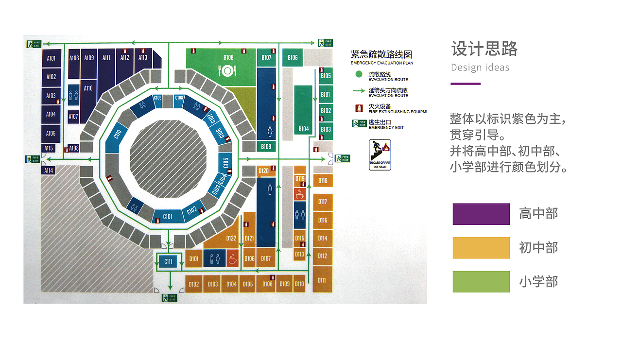 清华附中国际学校