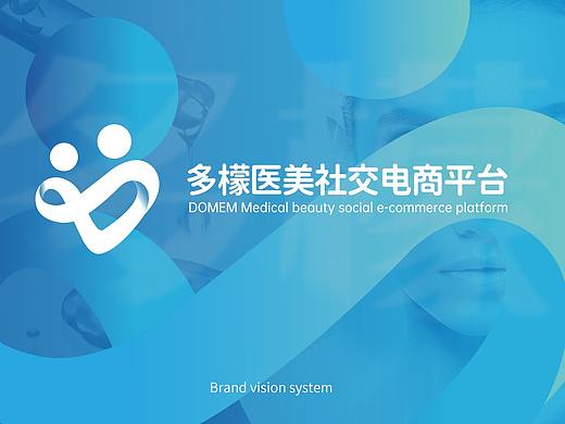 最近做的一个医美平台的升级方案