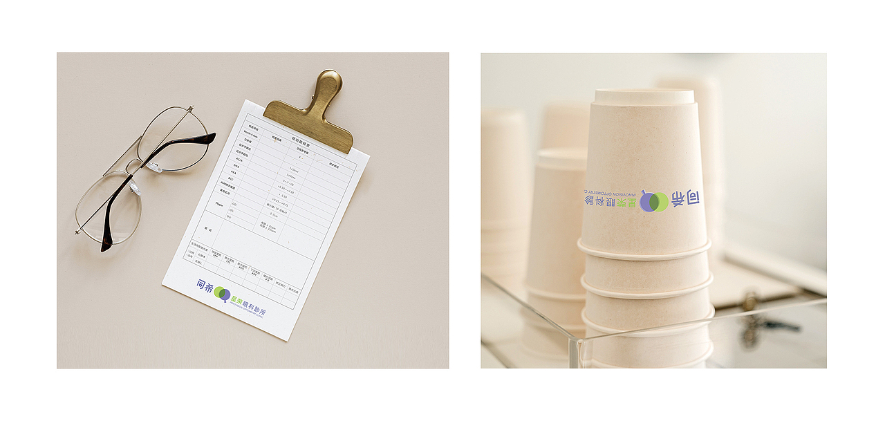 同希眼科诊所VIS设计（图ZMjcyMzA2NTE2） - Logo - 站酷设计师POPO_333原创素材 - 站酷ZCOOL