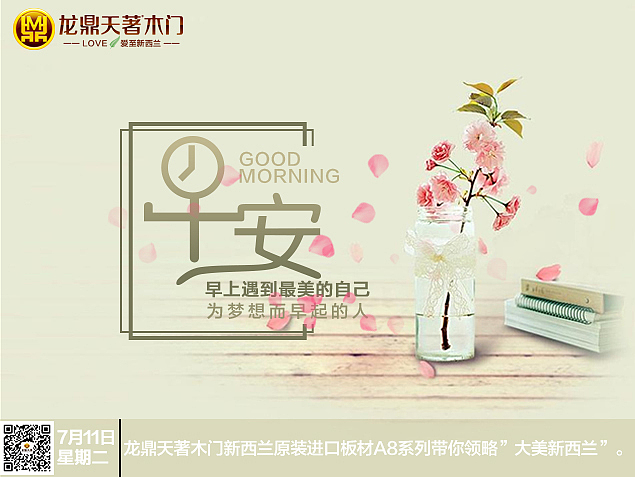 微信宣传图片（图ZODkxNTQ5MjA=） - 宣传物料 - 站酷设计师执笔画清秋原创素材 - 站酷ZCOOL