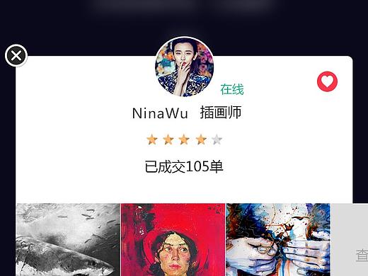 艺店APP（个人主页-ZMzEyMTQ0NjQ=） - APP界面 - 站酷设计师liangyizeng原创素材 - 站酷ZCOOL