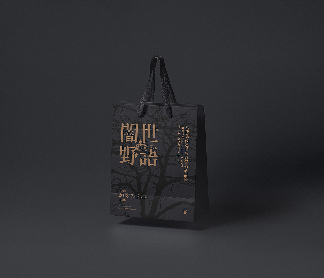 闇世野语（图ZMTM0NjgzOTYw） - 海报 - 站酷设计师红魔漫漫原创素材 - 站酷ZCOOL