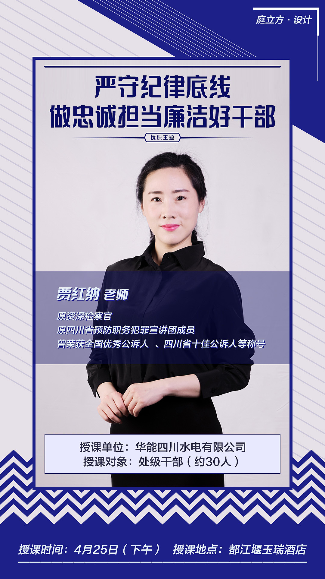 海报设计（图ZMTYxNzg4NjEy） - 海报 - 站酷设计师想要好好学习原创素材 - 站酷ZCOOL