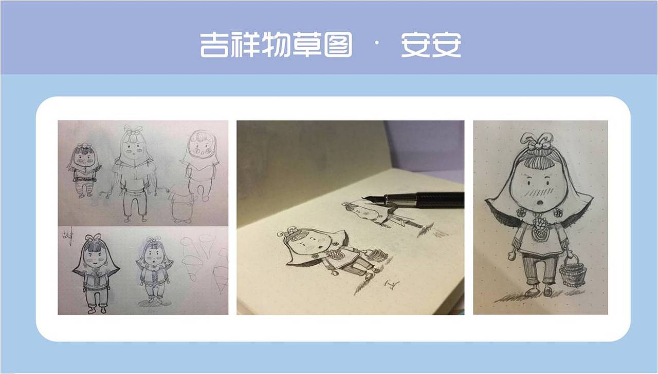 Anan惠女风情IP形象设计（图ZMTY2OTE0NTY4） - IP形象 - 站酷设计师庄福勇原创素材 - 站酷ZCOOL