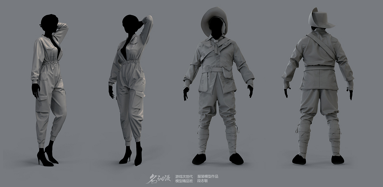 学生作品 3D概念设计班正在招生,有意可加微咨询