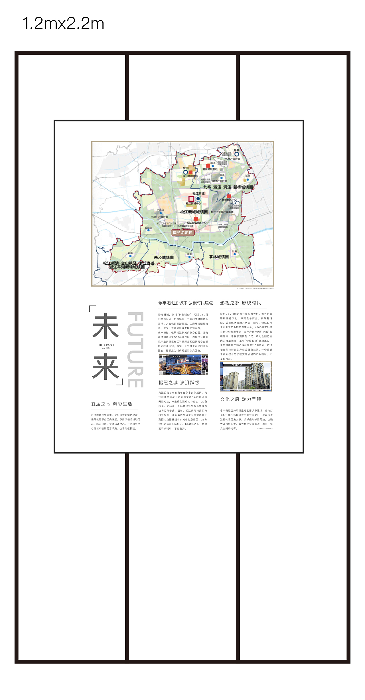 价值点展板（图ZMjI0NzQ1ODUy） - 宣传物料 - 站酷设计师灿仙儿原创素材 - 站酷ZCOOL
